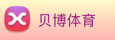 贝博体育 Logo